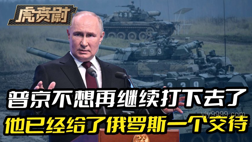 俄乌战况前瞻：僵局持续，和谈曙光微露？